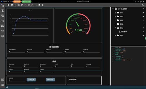 测试系统集成开发环境etest的架构设计与工作原理
